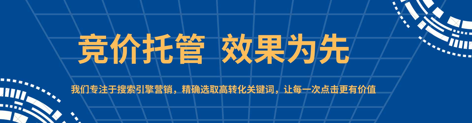 岷县百度竞价排名