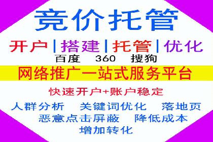 百度竞价包年案例：低成本高回报的广告策略
