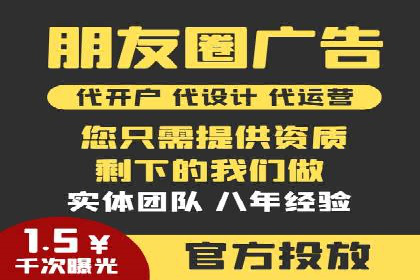 信息流广告投放案例分析：转化率提升